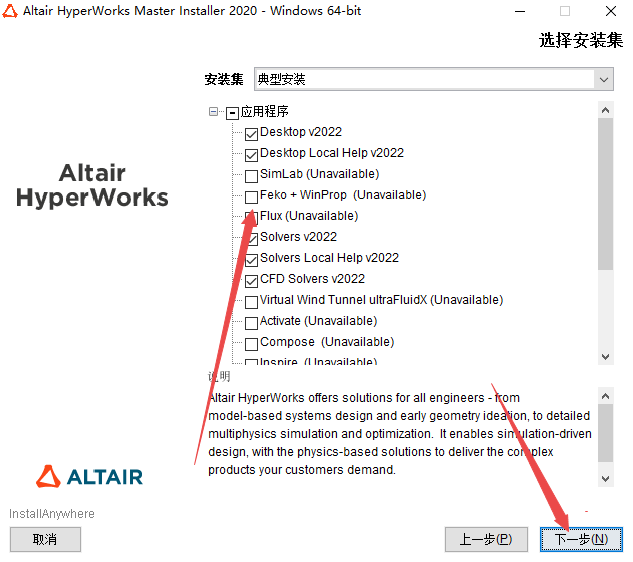 HyperWorks 2022 ���ļ����