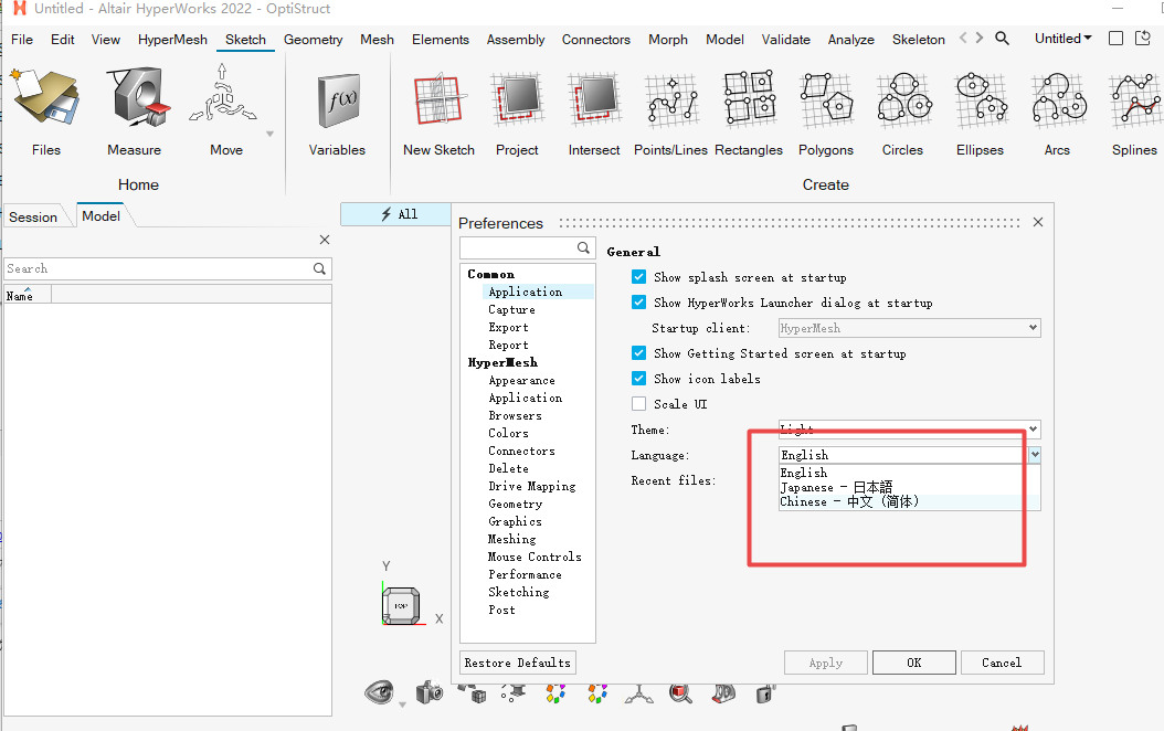 HyperWorks 2022 ���ļ����