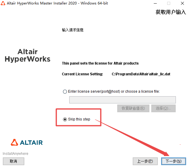 HyperWorks 2022 ���ļ����