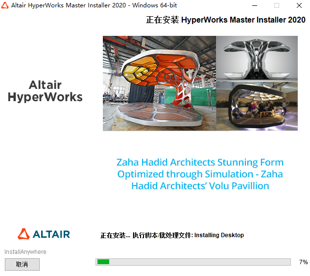 HyperWorks 2022 ���ļ����