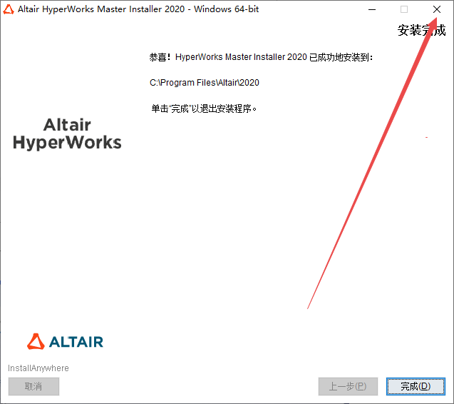 HyperWorks 2022 ���ļ����