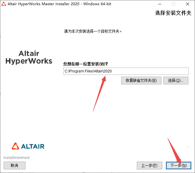 HyperWorks 2022 ���ļ����