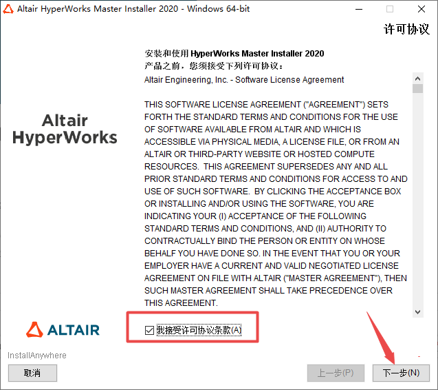 HyperWorks 2022 ���ļ����