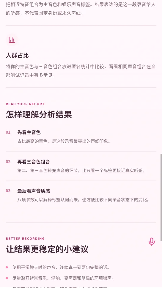 CVOICE����ɫappv1.0.0 ����ӡ��������߲���