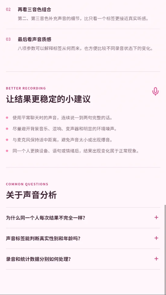 CVOICE����ɫappv1.0.0 ����ӡ��������߲���