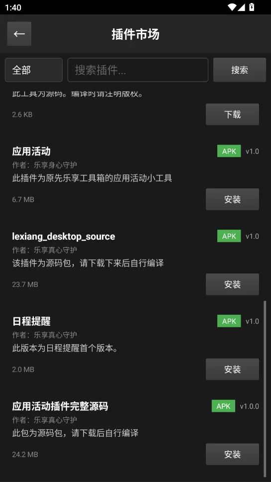 �������������ϰ���v1.0.2 ���°�
