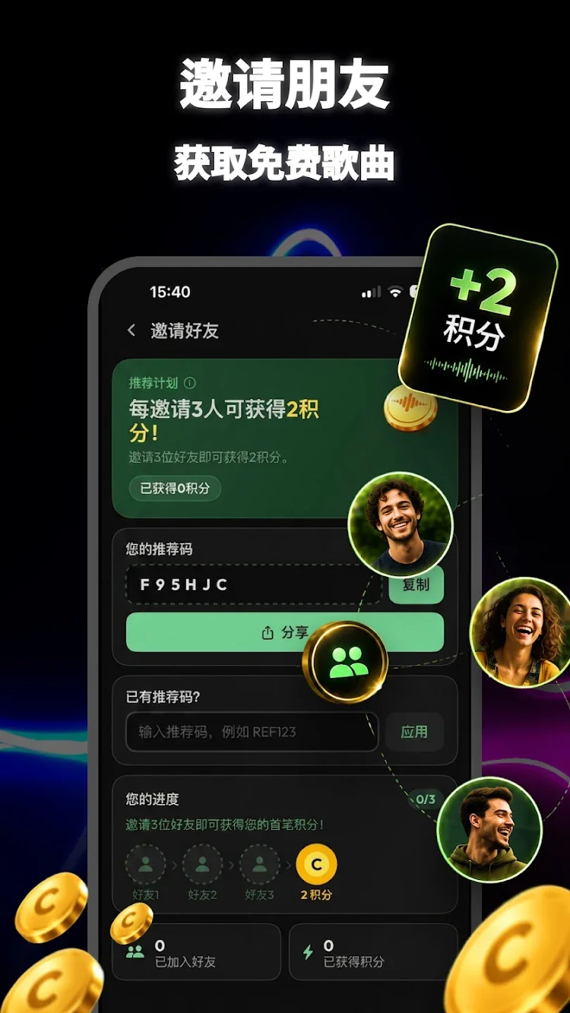 BeatronAI����app���°�v24.0 �������ֱ�������