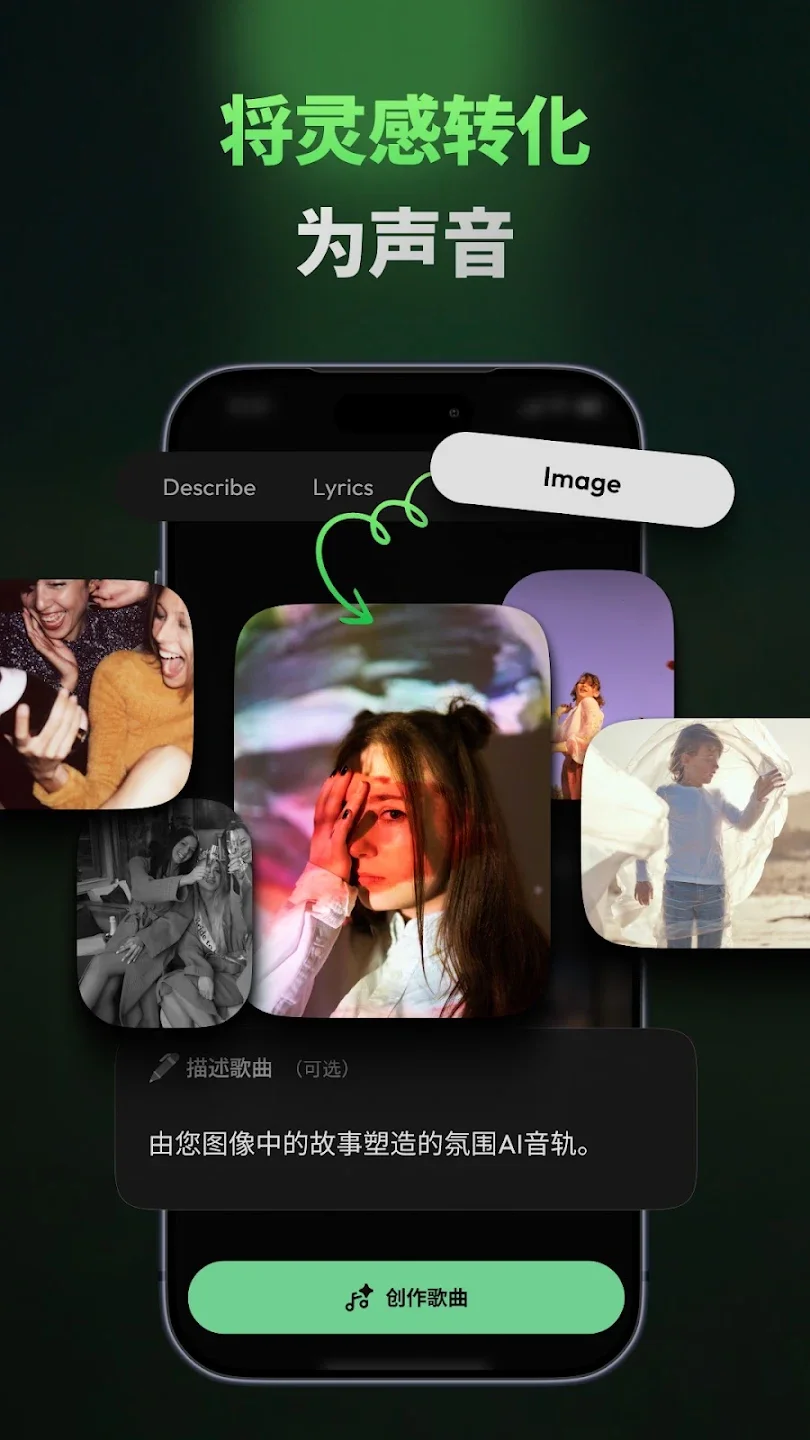 BeatronAI����app���°�v24.0 �������ֱ�������