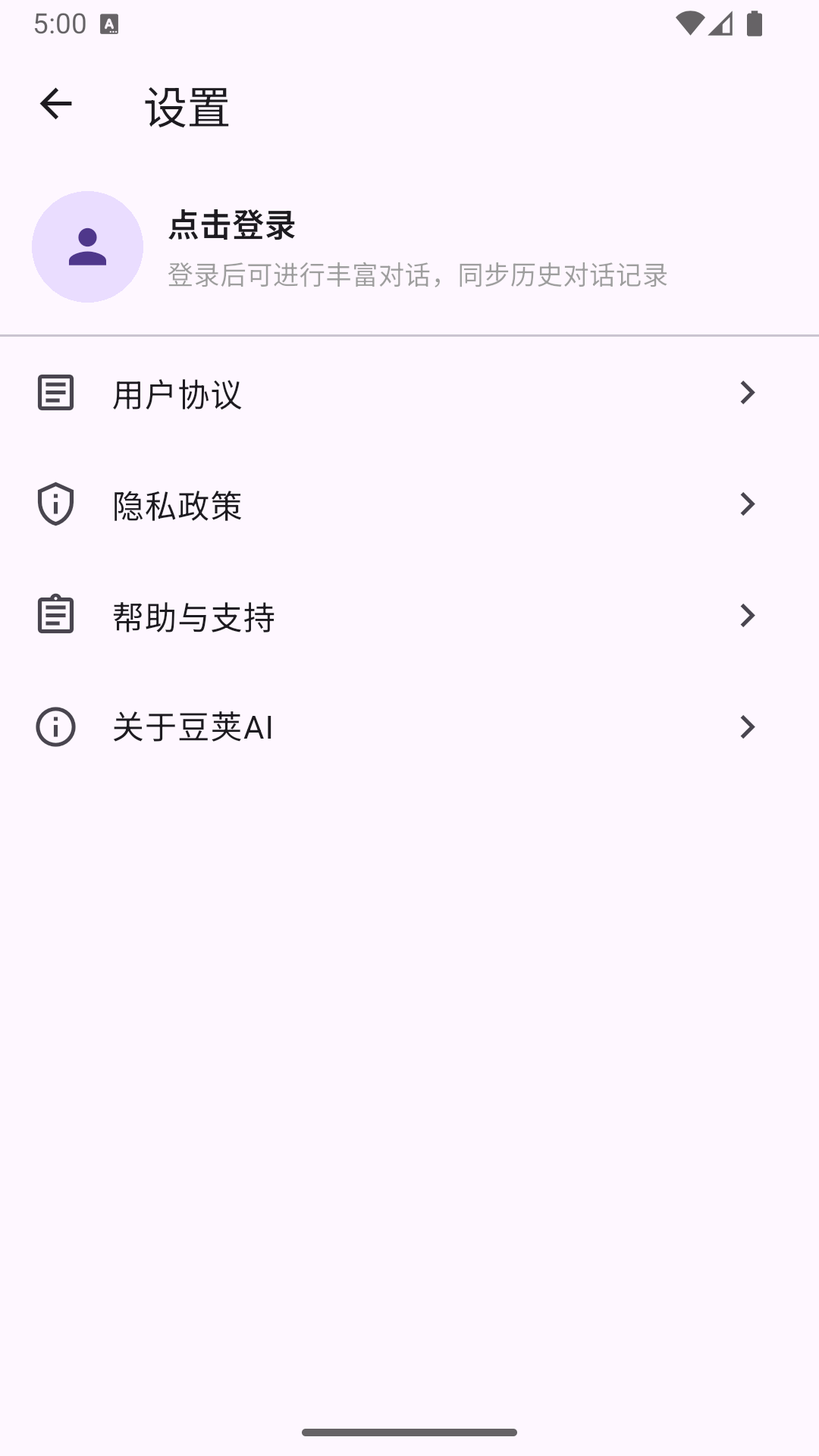 ����AI���°汾v1.0.5 �ٷ���