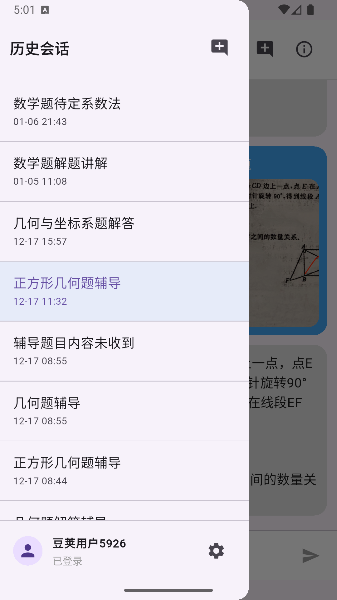 ����AI���°汾v1.0.5 �ٷ���