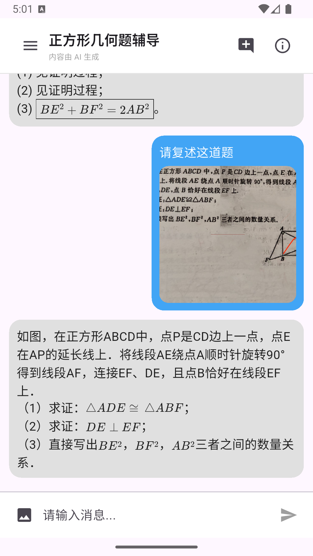 ����AI���°汾v1.0.5 �ٷ���