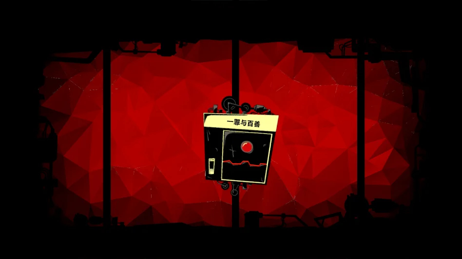 脑叶公司手机同人版v1.55 异想体管理策略同人手游