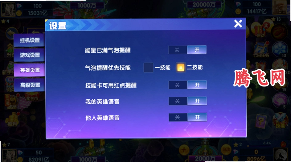 途游休闲捕鱼华为版本v3.16.2.1.1 华为渠道休闲捕鱼电玩