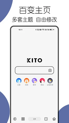kito��������ذ�װ(���������)v7.9.9.5 ��׿��