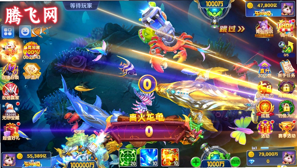 乐鸿捕鱼礼包版v3.9.26 海量礼包休闲捕鱼电玩