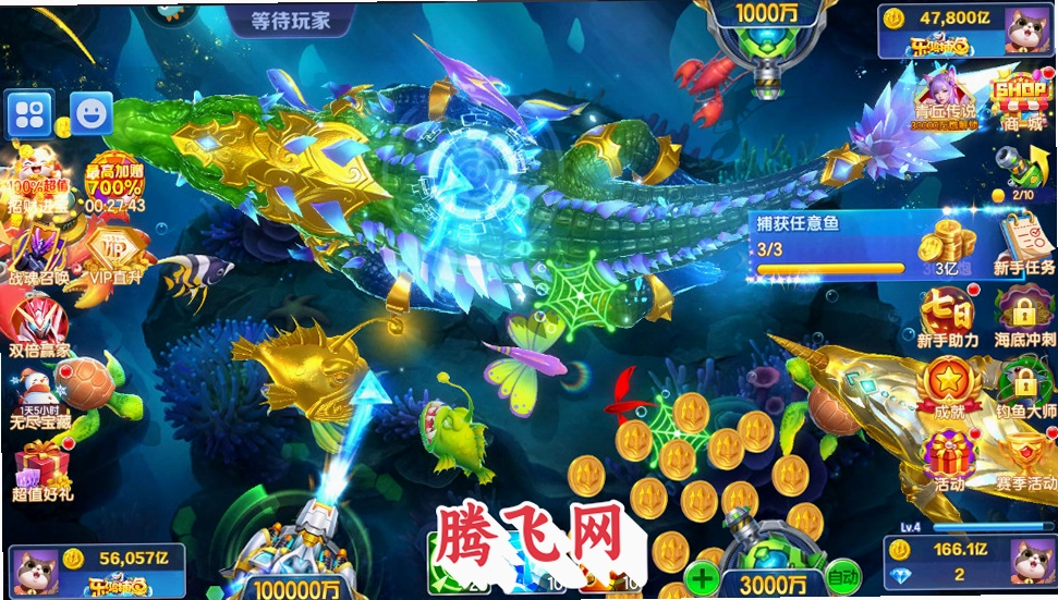 乐鸿捕鱼礼包版v3.9.26 海量礼包休闲捕鱼电玩