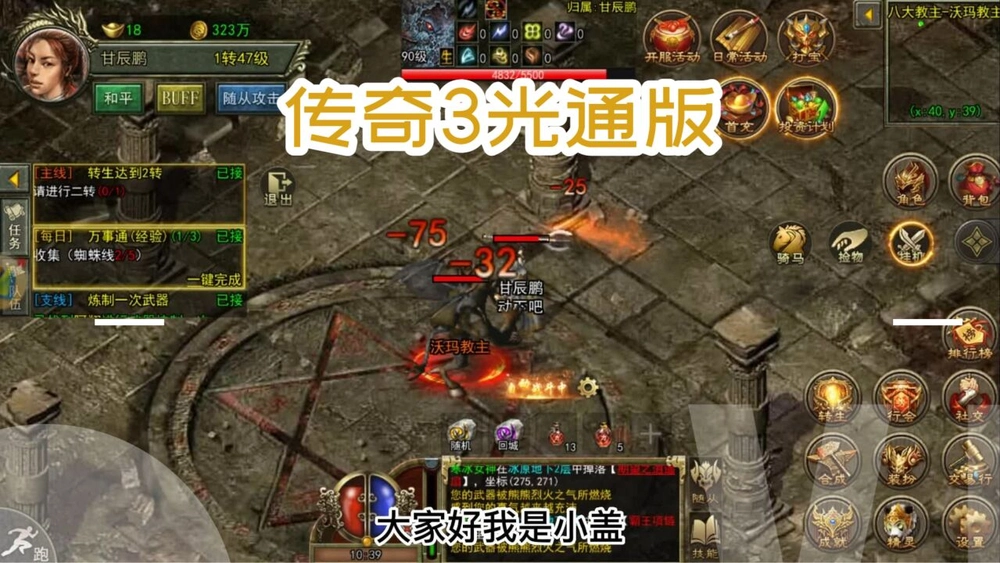 LP���������v3.0.0 ���ɰ�