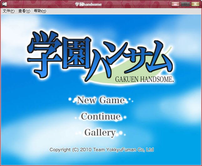 ѧ԰˧��ѧ԰handsome1.0.0 �ٷ����İ�