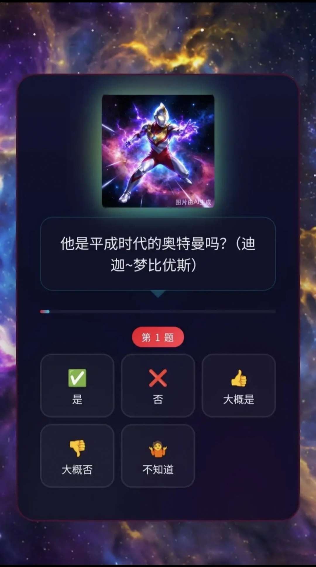 ������Ű�������v1.0 ���°�
