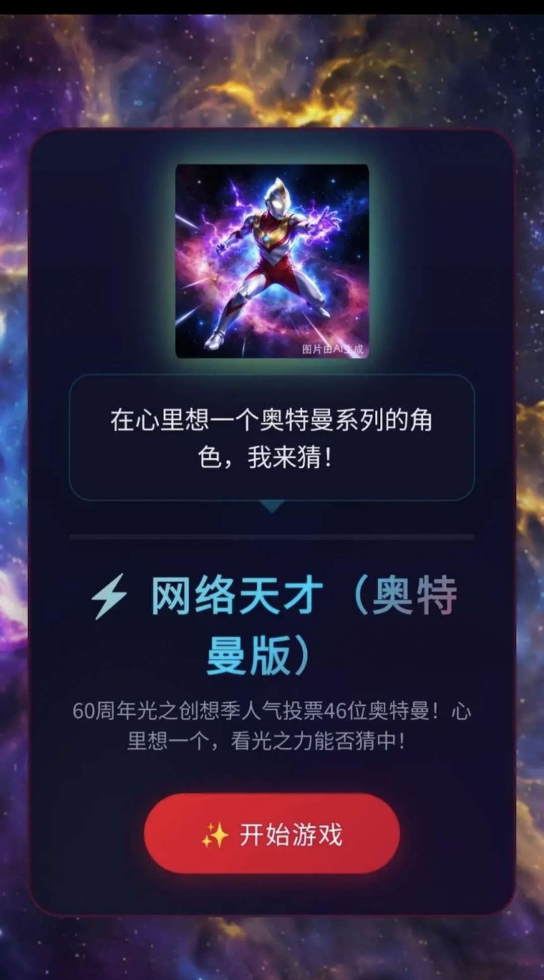 ������Ű�������v1.0 ���°�
