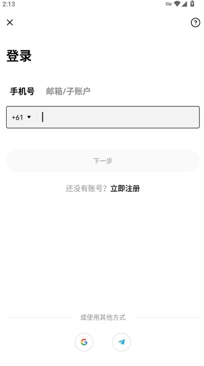 ŷǮ��app���°�
