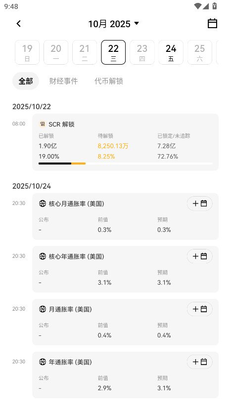 ŷǮ��app���°�v6.182.0 ��׿��