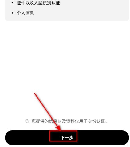 ŷ�ݽ�����app�ٷ���