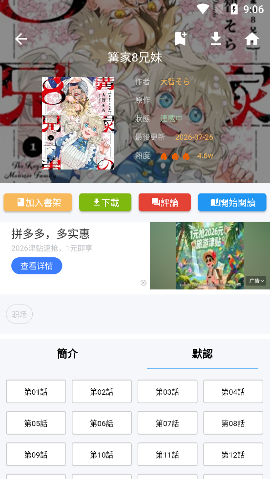 ��������copymanager.ory�ٷ�����v3.0.9  ���°�