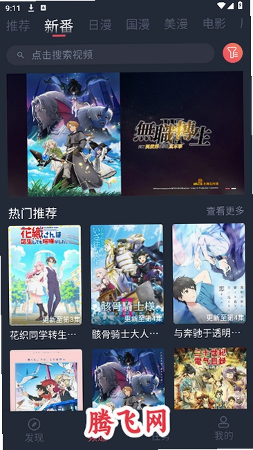 ��Ȧ�����޹�����ѹۿ�v1.0.1.5 ������