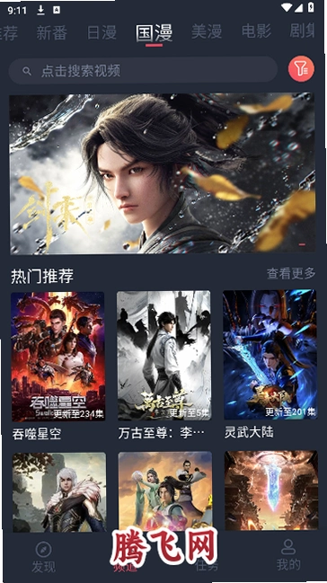 ��Ȧ�����޹�����ѹۿ�v1.0.1.5 ������