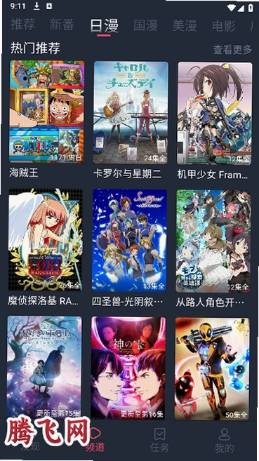 ��Ȧ�����޹�����ѹۿ�v1.0.1.5 ������