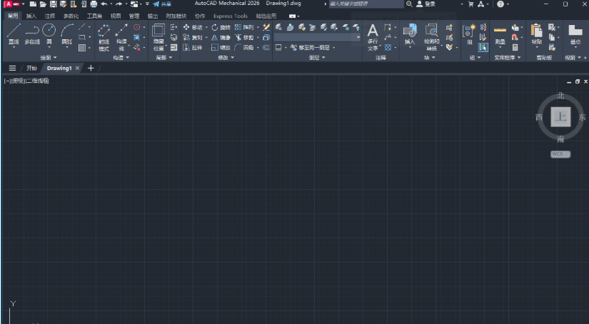 AutoCAD Mechanical 2026��е����԰�