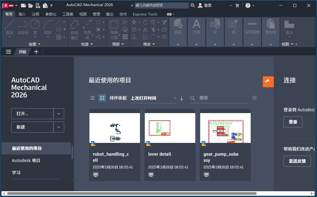 AutoCAD Mechanical 2026��е����԰�