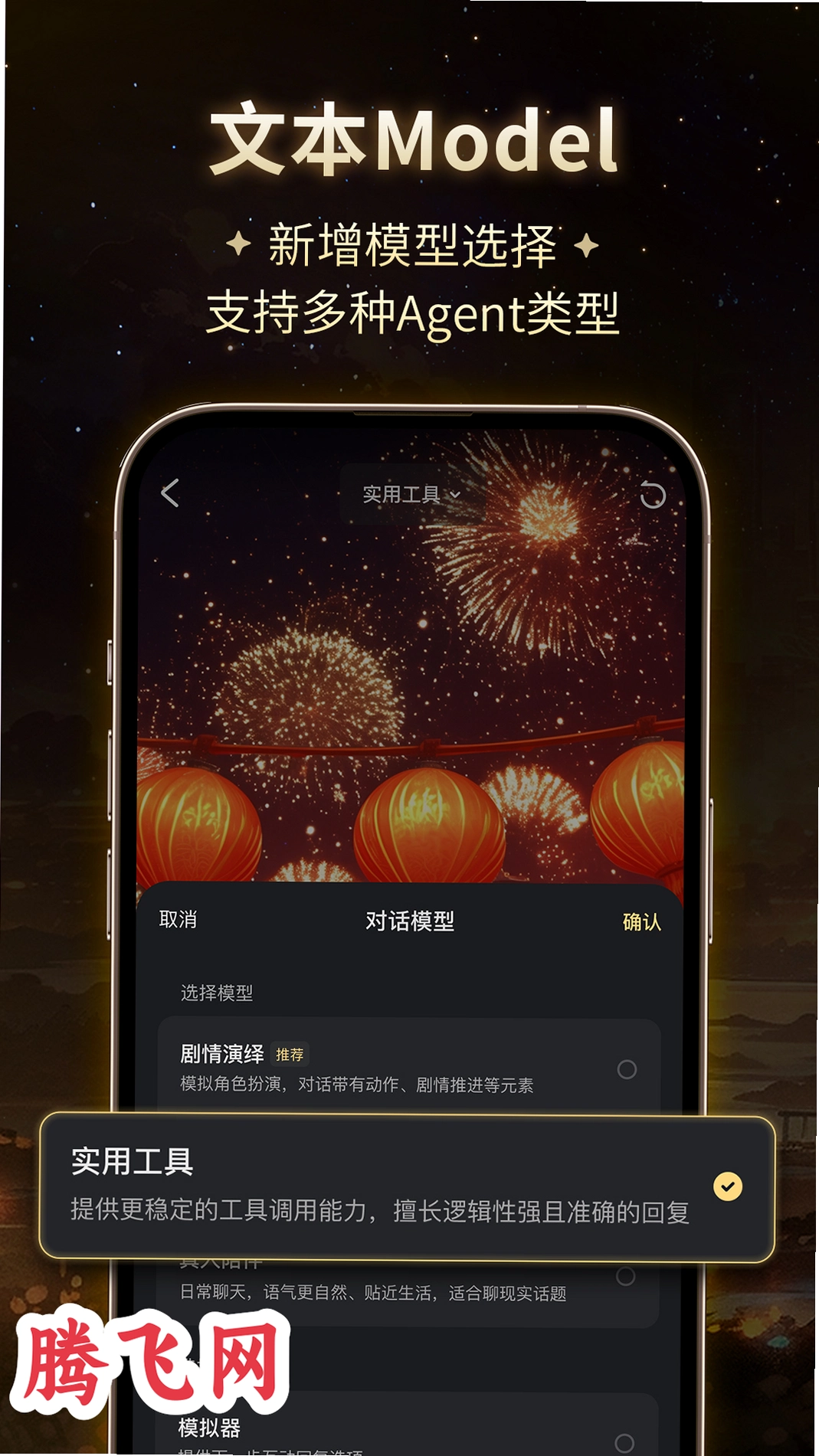 ��Ұ2.09.400����v2.56.103 ��׿��