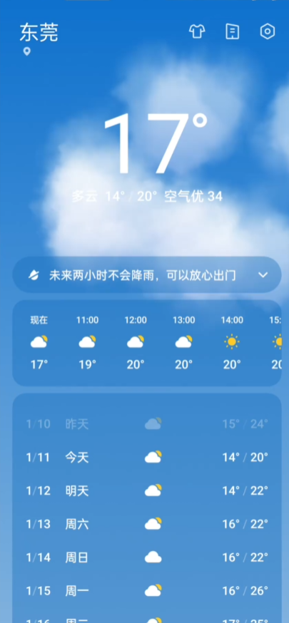 ��ios�����������°�v16.38.2 ��׿��ƻ������