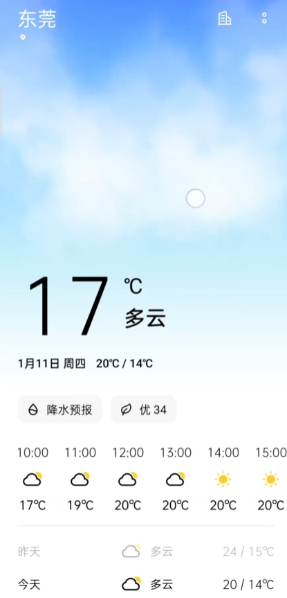 ��ios�����������°�v16.38.2 ��׿��ƻ������