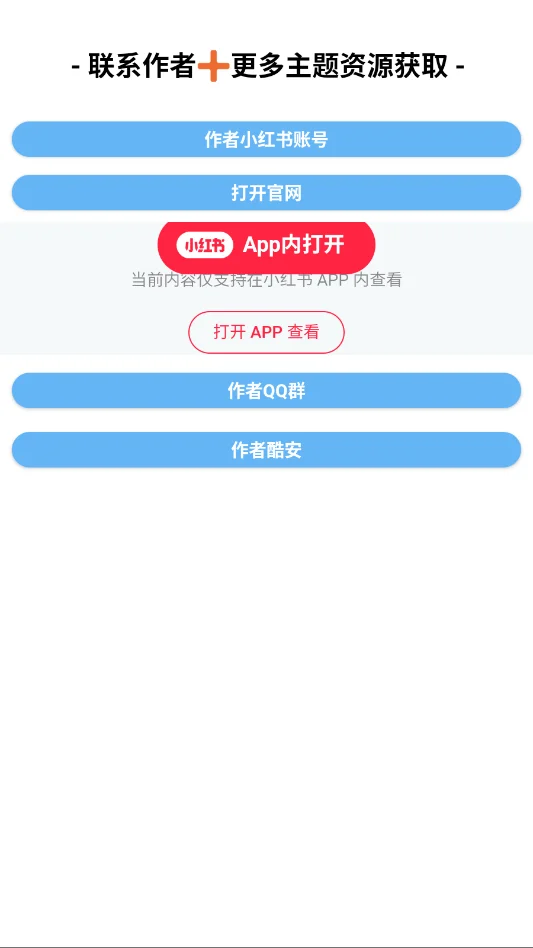 ���߷�iOS�ֻ���v1.0 ��׿��iOS������������