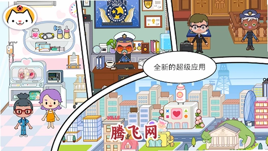 �׼�С�������������ذ�װ-�׼�С��(Miga World)v1.101 ԭ��