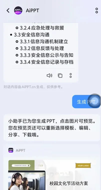 vivo�����������ȡ��װ���ٷ���v3.4.4.80 �ֻ�ϵͳ�������ַ������
