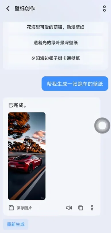 vivo�����������ȡ��װ���ٷ���v3.4.4.80 �ֻ�ϵͳ�������ַ������