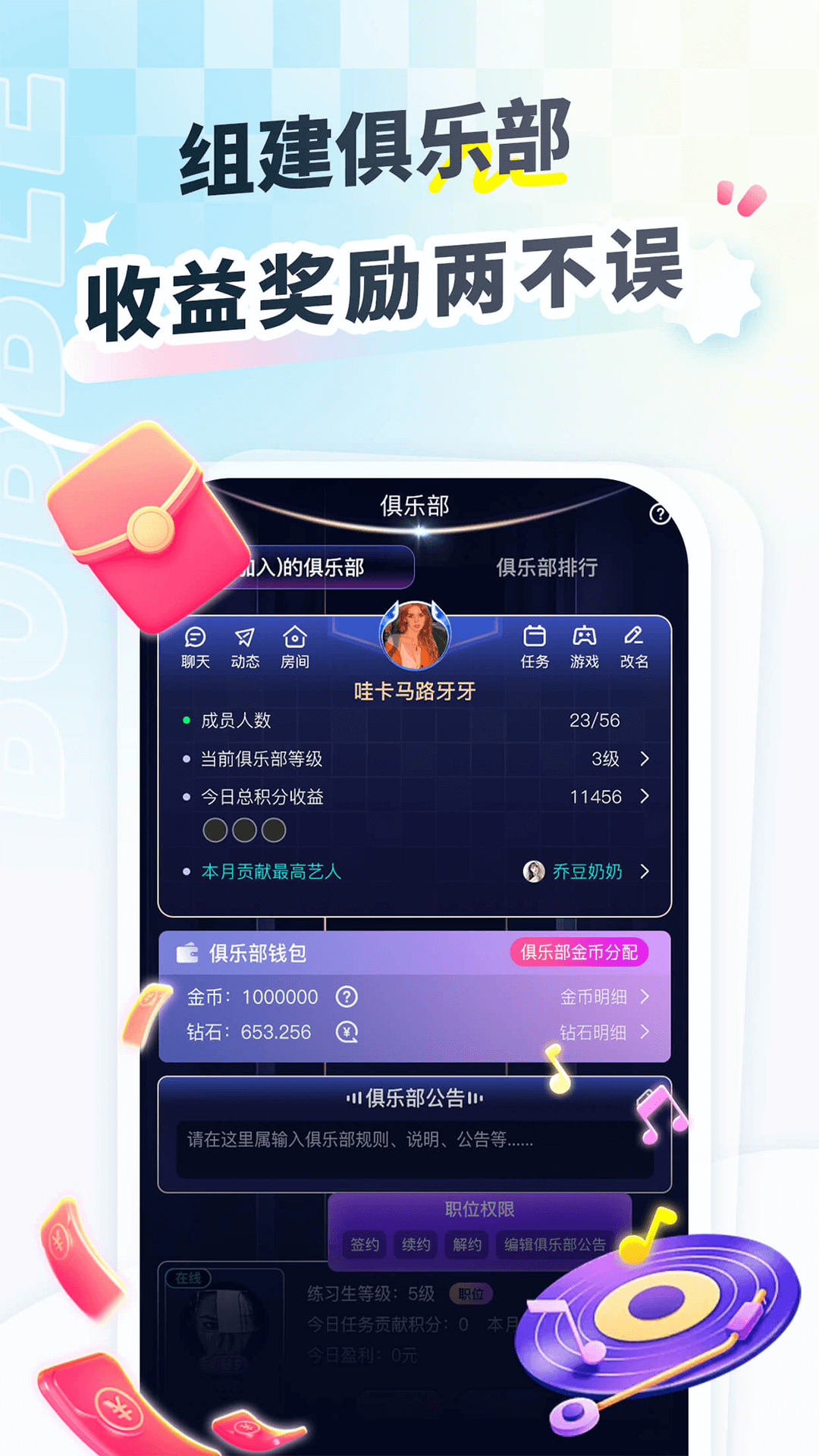 �����ɹٷ����ذ�װv1.0.5 ���°�