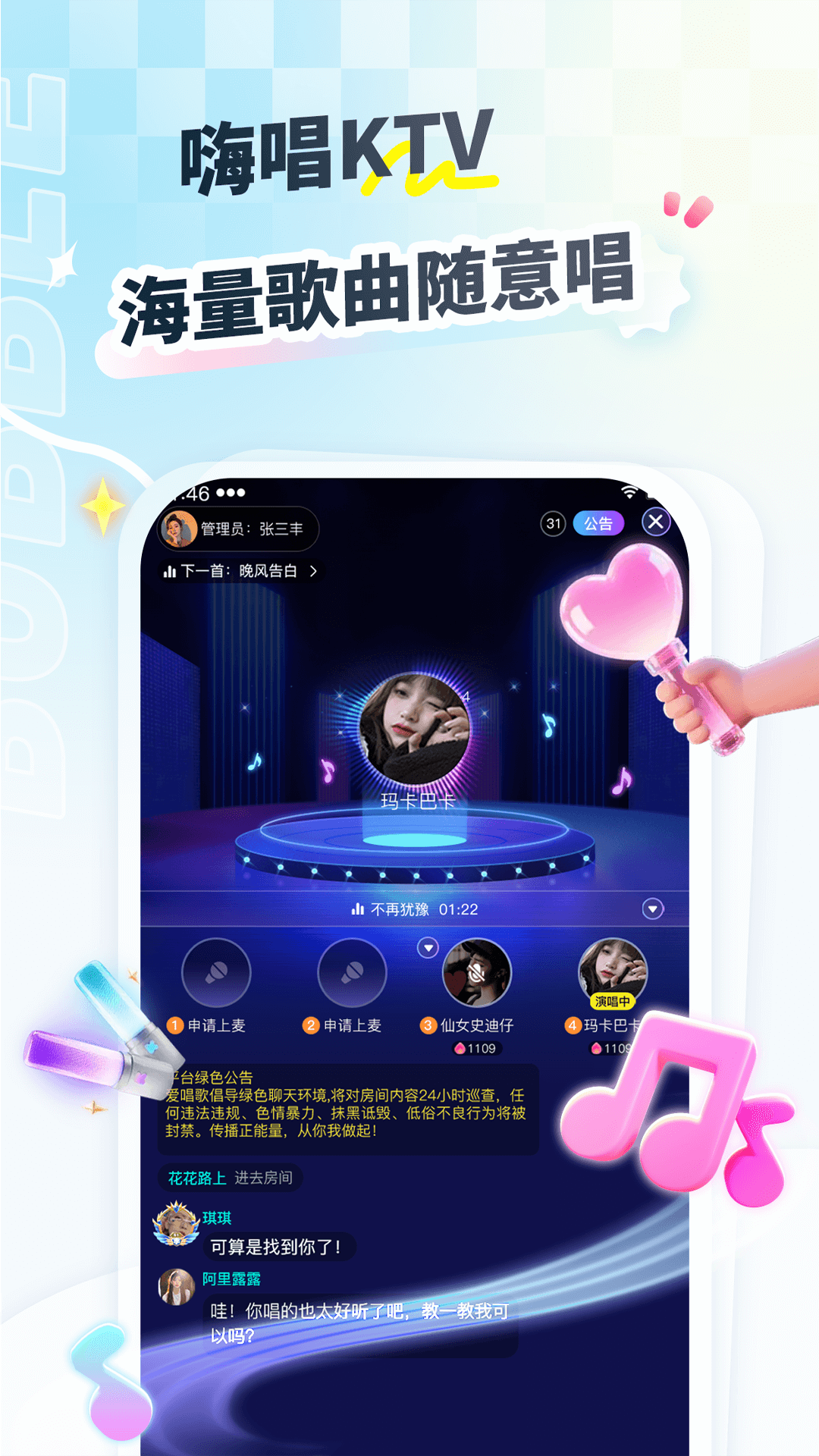 �����ɹٷ����ذ�װv1.0.5 ���°�
