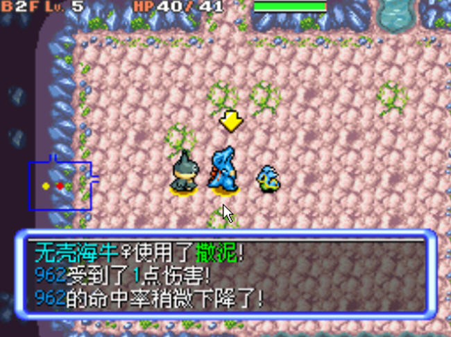 口袋妖怪不可思议迷宫空之探险队 电脑版 下载 百度云