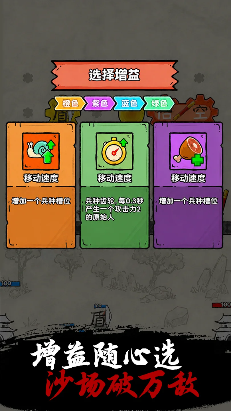 �����ٻ�����ս�����°汾v1.0.0 �ٷ�����