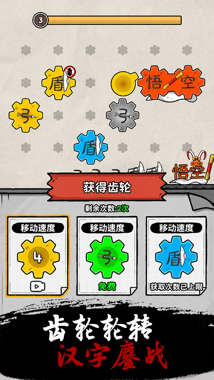 �����ٻ�����ս�����°汾v1.0.0 �ٷ�����