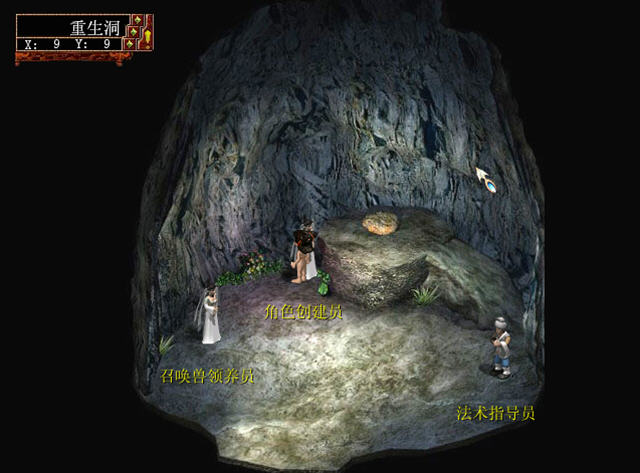 大话西游2单机版之幽魂记 战斗画面