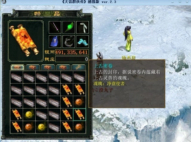 ��Ⱥ�������԰�v2.0.0 2026���԰�