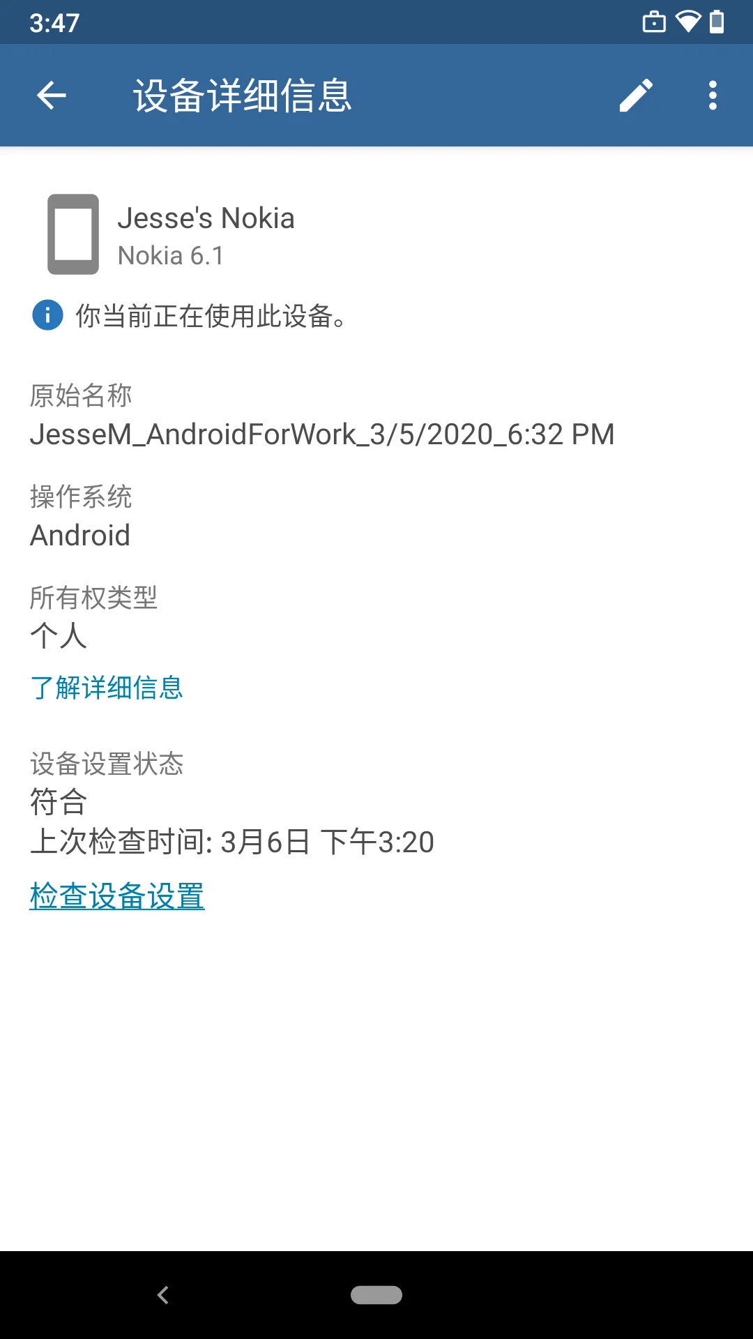 MicrosoftIntune΢���ն˹���ϵͳ(��˾�Ż�)v5.0.7046.0 �ƶ���ҵ�豸��������