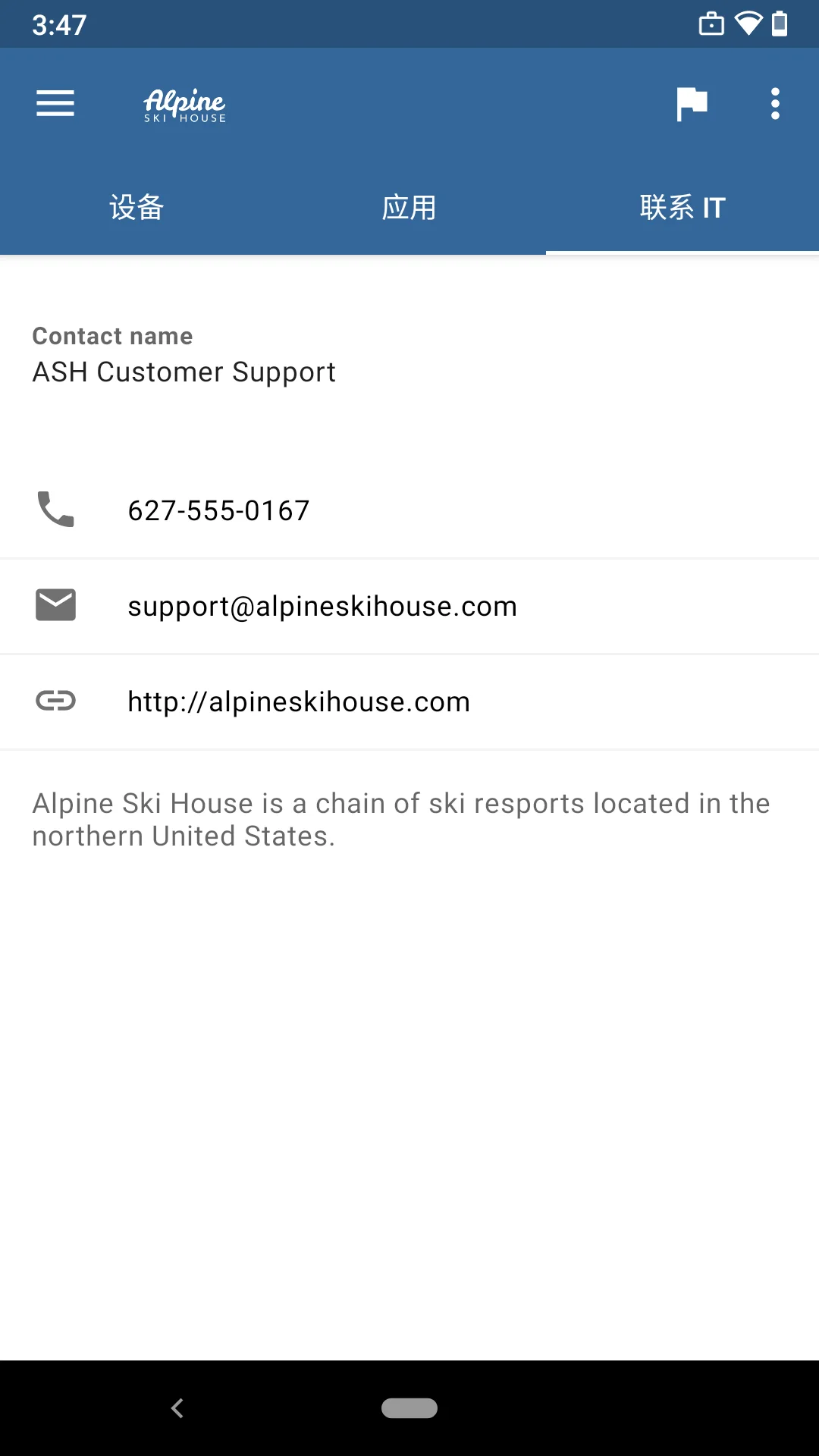 MicrosoftIntune΢���ն˹���ϵͳ(��˾�Ż�)v5.0.7046.0 �ƶ���ҵ�豸��������