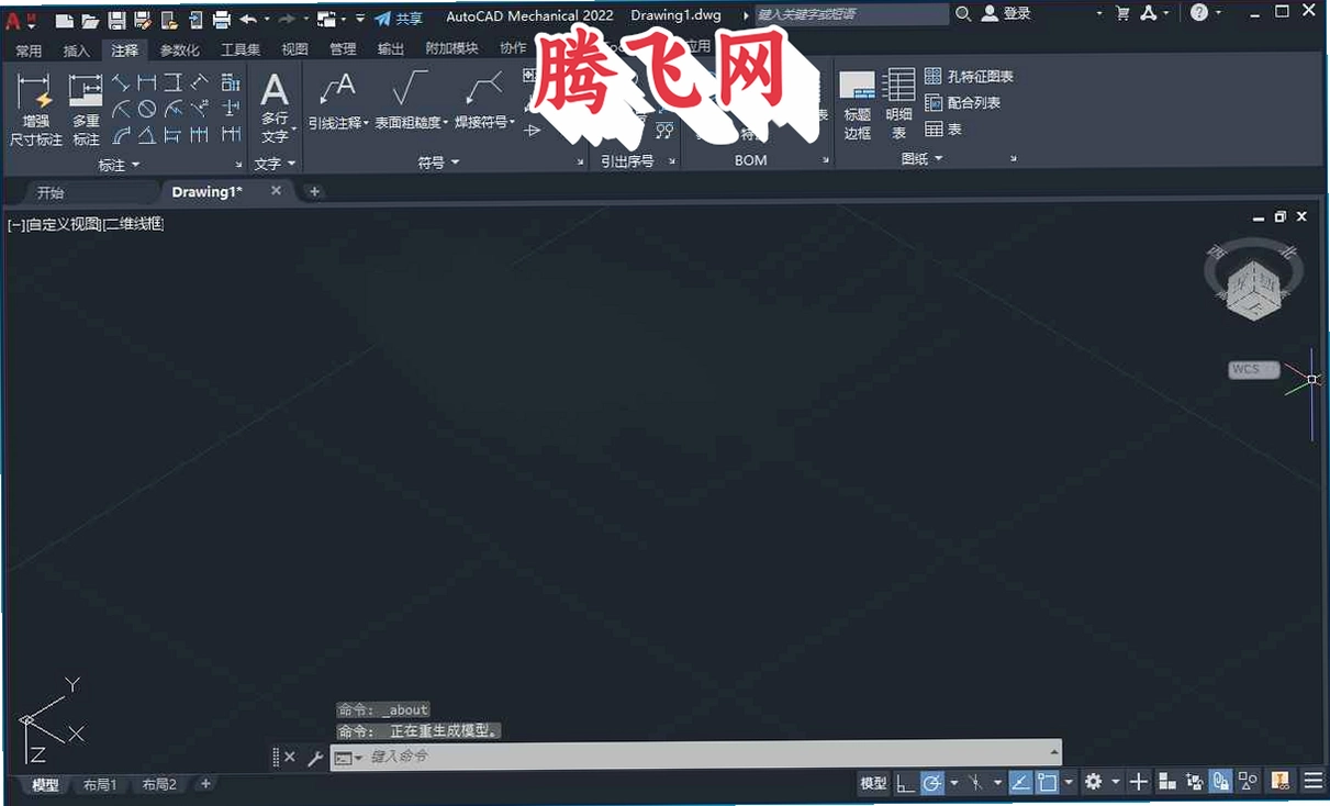 AutoCAD Mechanical 2022 ���԰�v26.0.57.0 ������